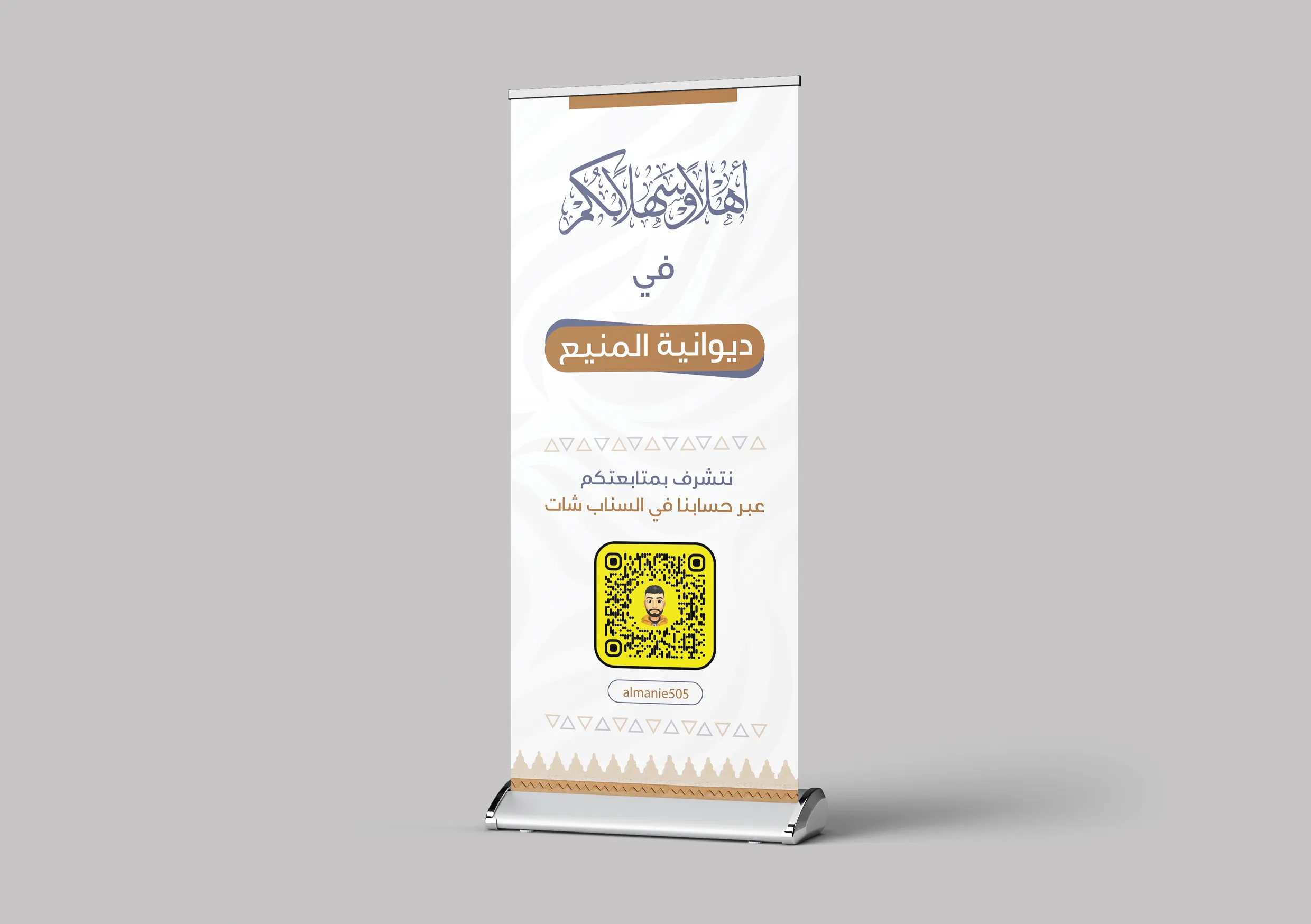 نموذج تصميم جرافيكي
